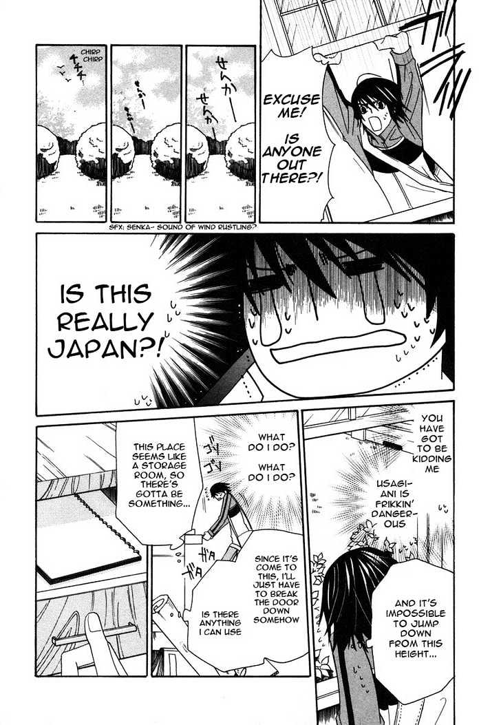Junjou Romantica Chapter 6.2 page 36 - Vol.6 Chapter 2: Junjou Romantica Act 9