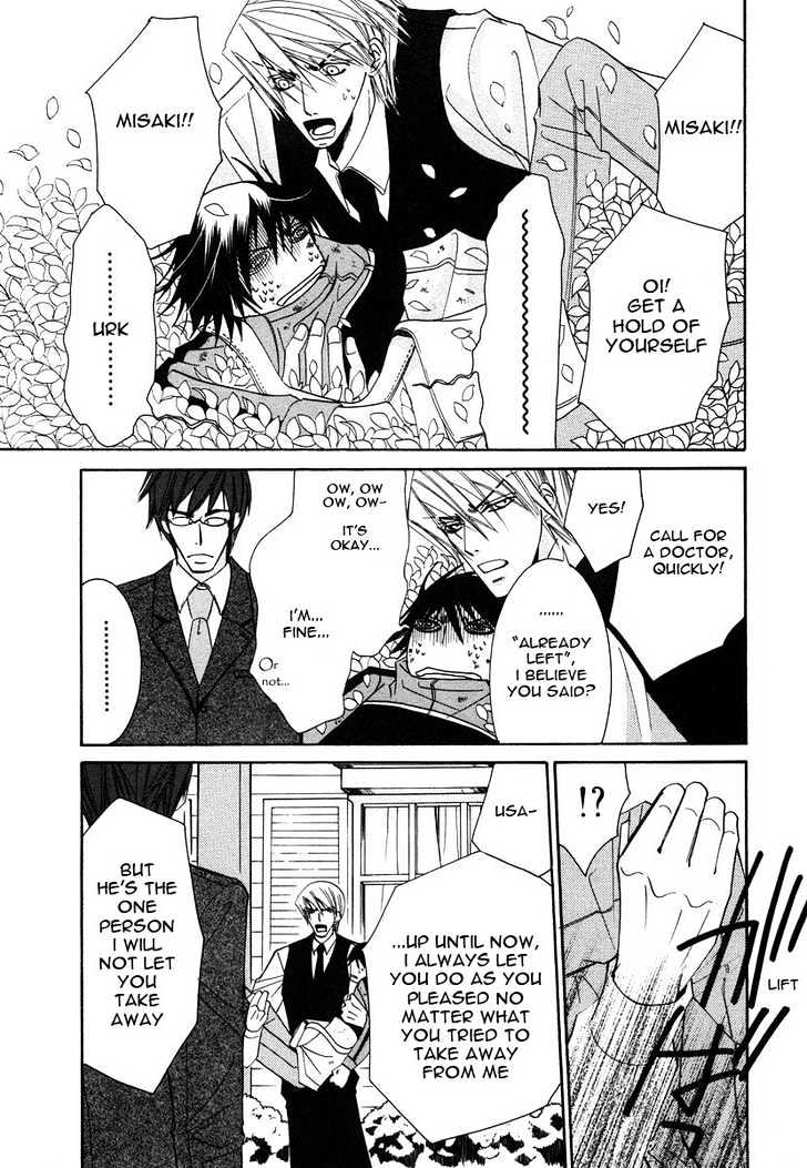 Junjou Romantica Chapter 6.2 page 43 - Vol.6 Chapter 2: Junjou Romantica Act 9