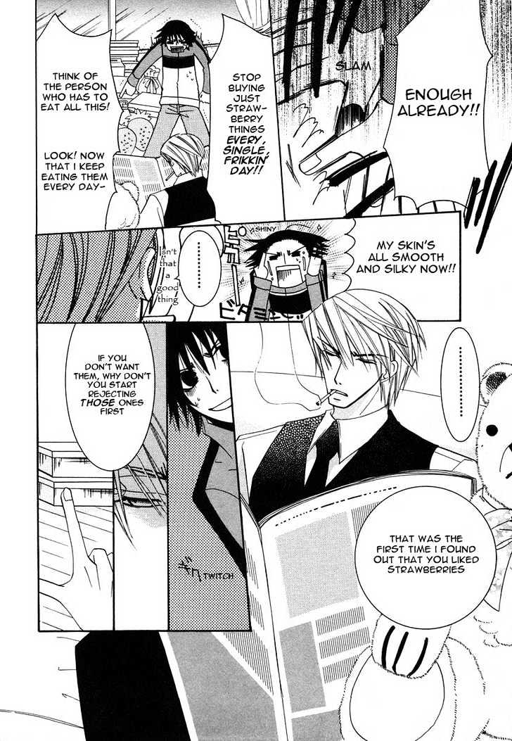Junjou Romantica Chapter 6.2 page 5 - Vol.6 Chapter 2: Junjou Romantica Act 9