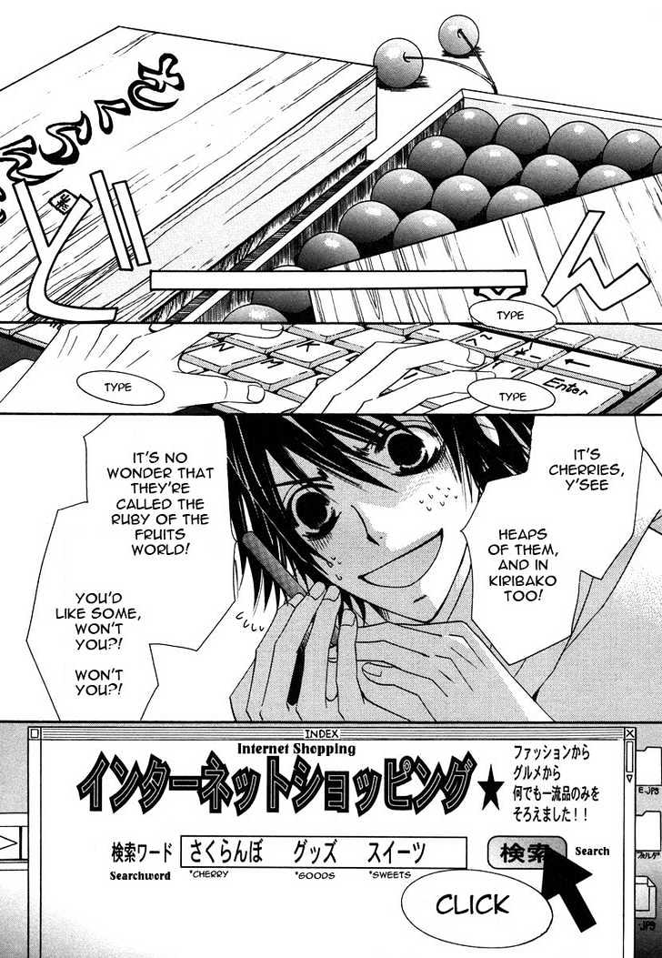 Junjou Romantica Chapter 6.2 page 57 - Vol.6 Chapter 2: Junjou Romantica Act 9