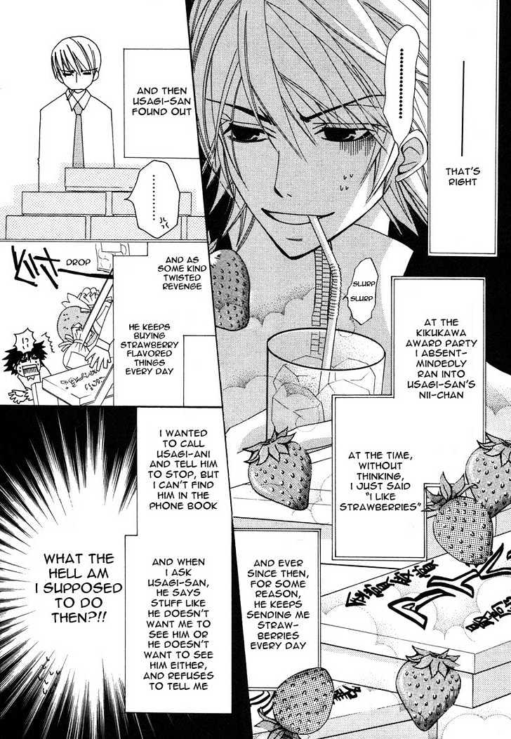 Junjou Romantica Chapter 6.2 page 6 - Vol.6 Chapter 2: Junjou Romantica Act 9