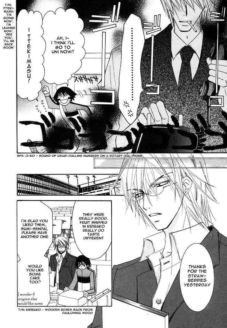 Junjou Romantica Chapter 6.2 page 9 - Vol.6 Chapter 2: Junjou Romantica Act 9