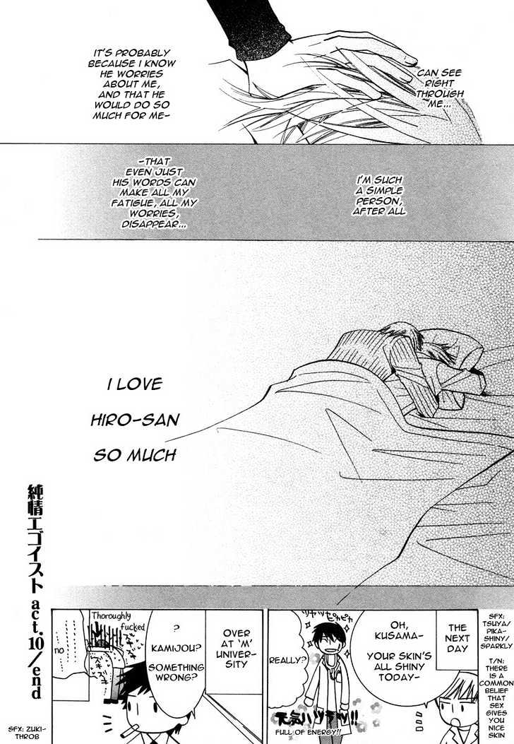 Junjou Romantica Chapter 6.3 page 12 - Vol.6 Chapter 3: Junjou Egoist Act 10
