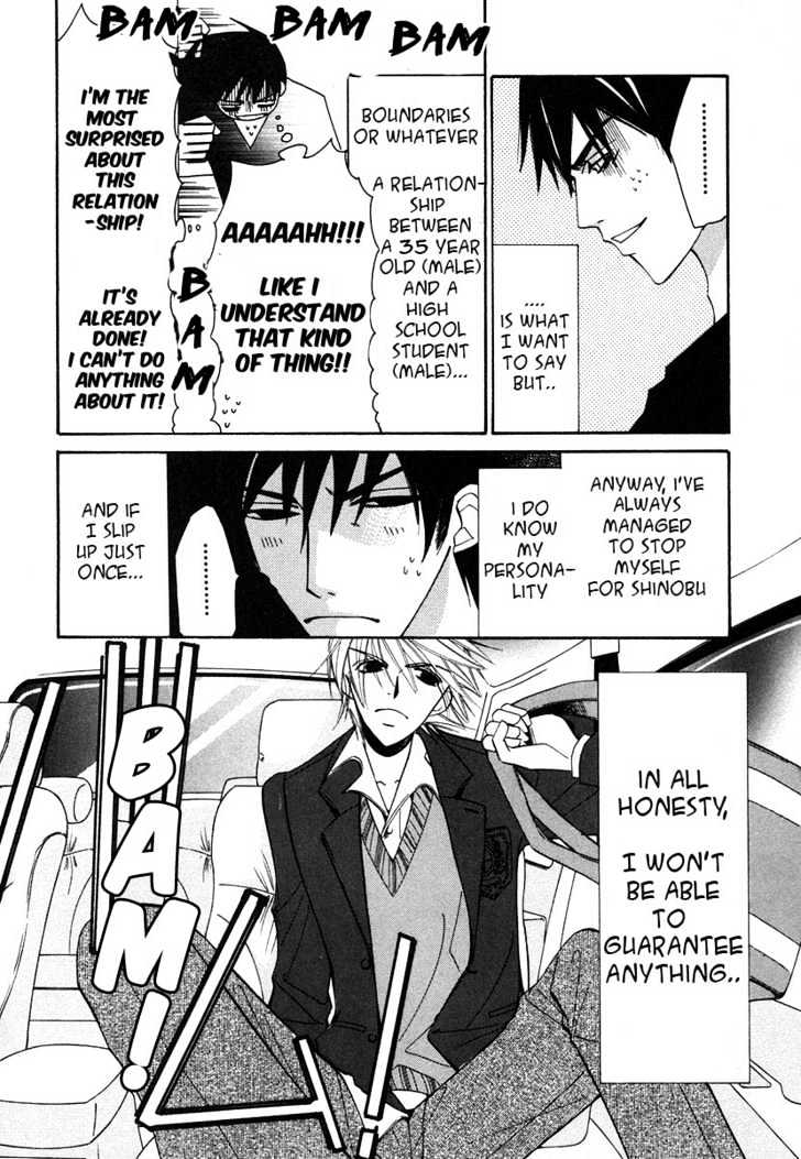 Junjou Romantica Chapter 6.4 page 16 - Vol.6 Chapter 4: Junjou Terrorist Act 4