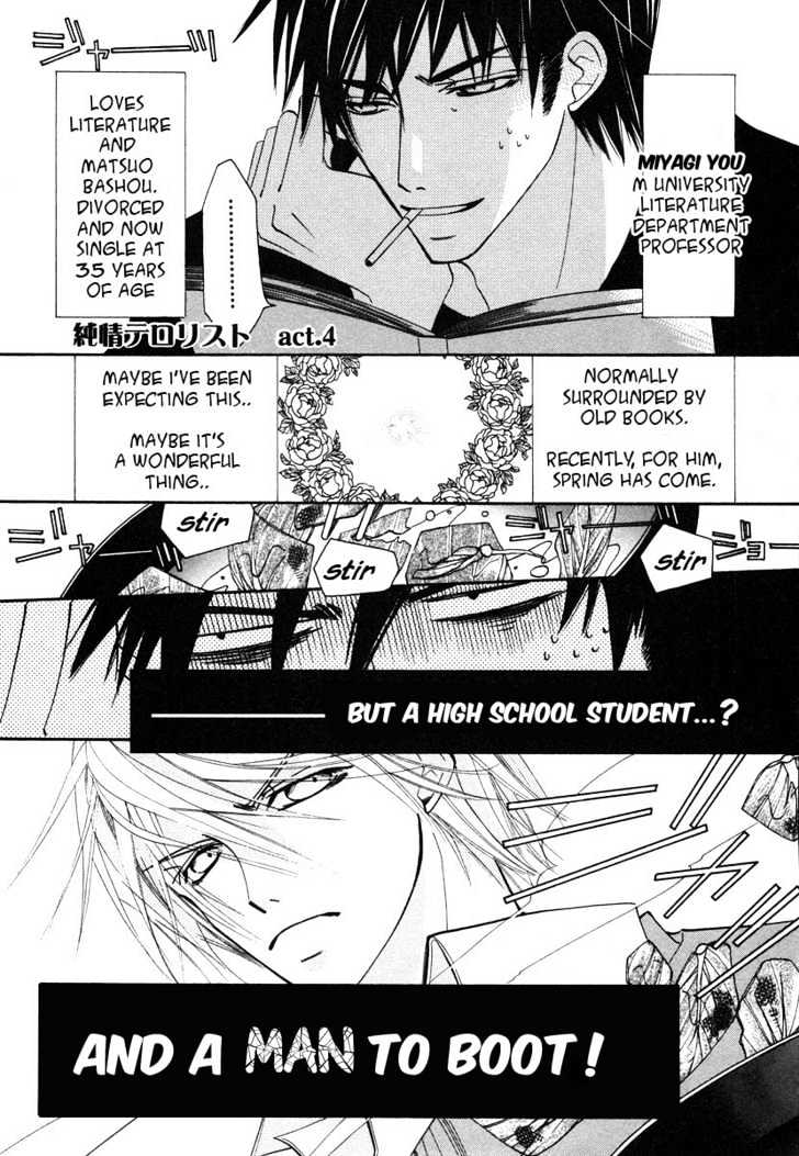Junjou Romantica Chapter 6.4 page 2 - Vol.6 Chapter 4: Junjou Terrorist Act 4