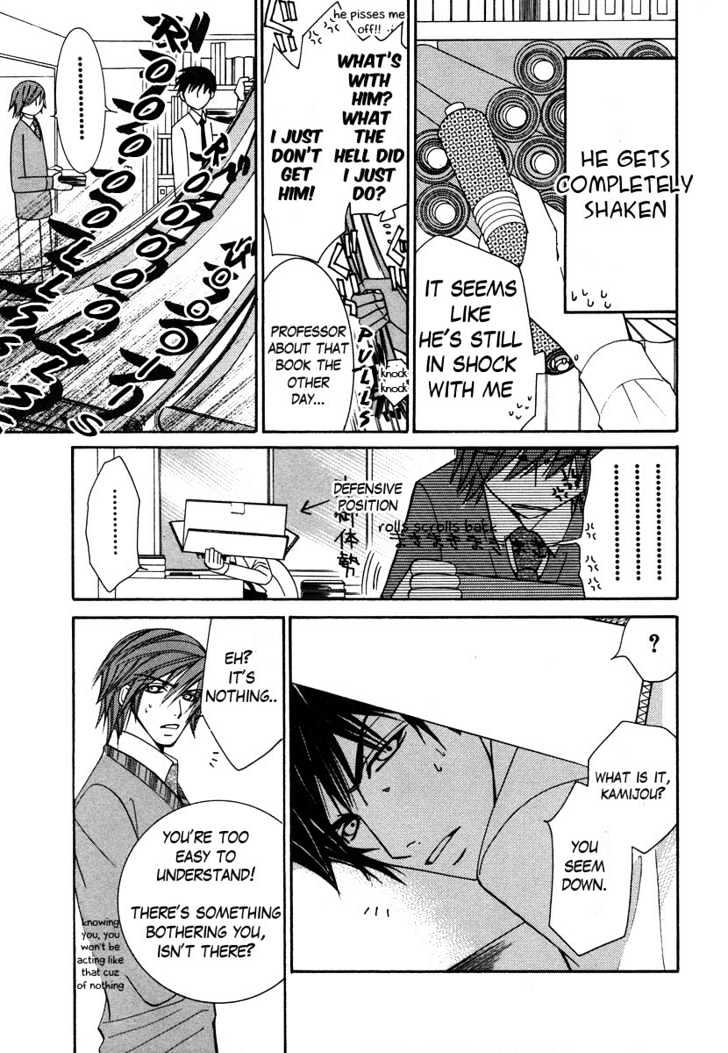 Junjou Romantica Chapter 6.4 page 21 - Vol.6 Chapter 4: Junjou Terrorist Act 4