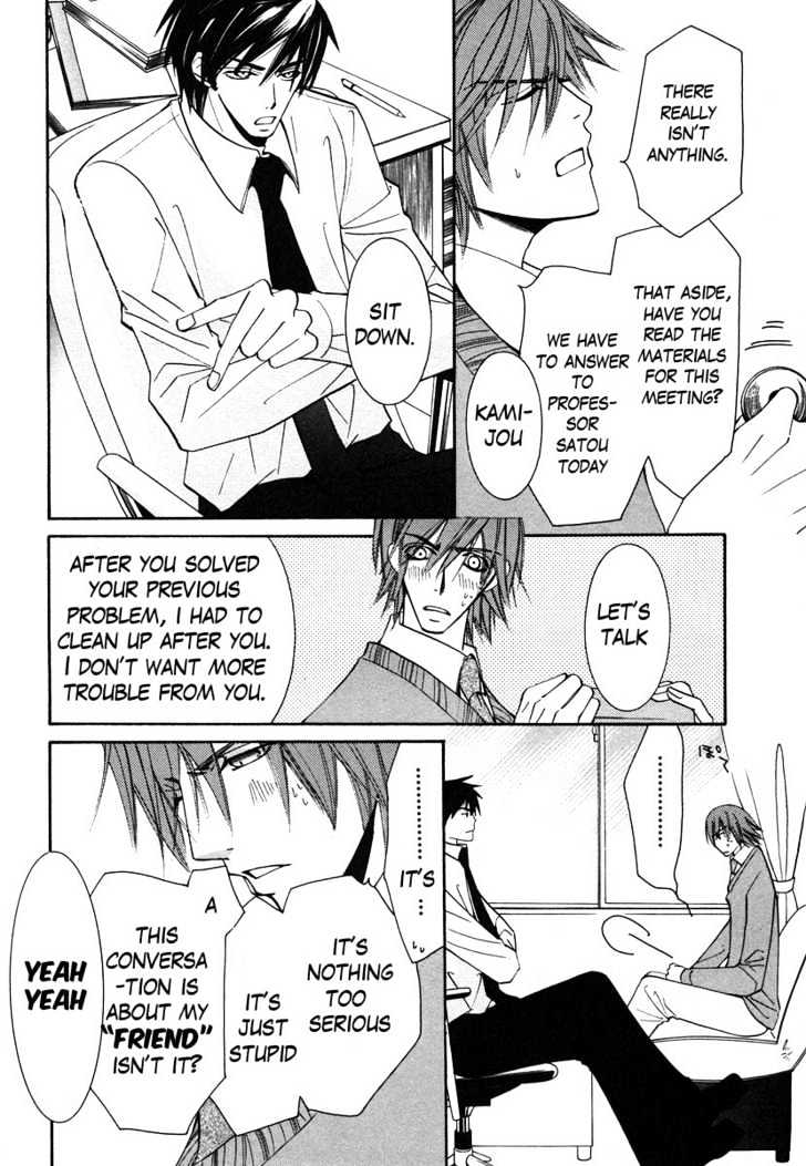 Junjou Romantica Chapter 6.4 page 22 - Vol.6 Chapter 4: Junjou Terrorist Act 4
