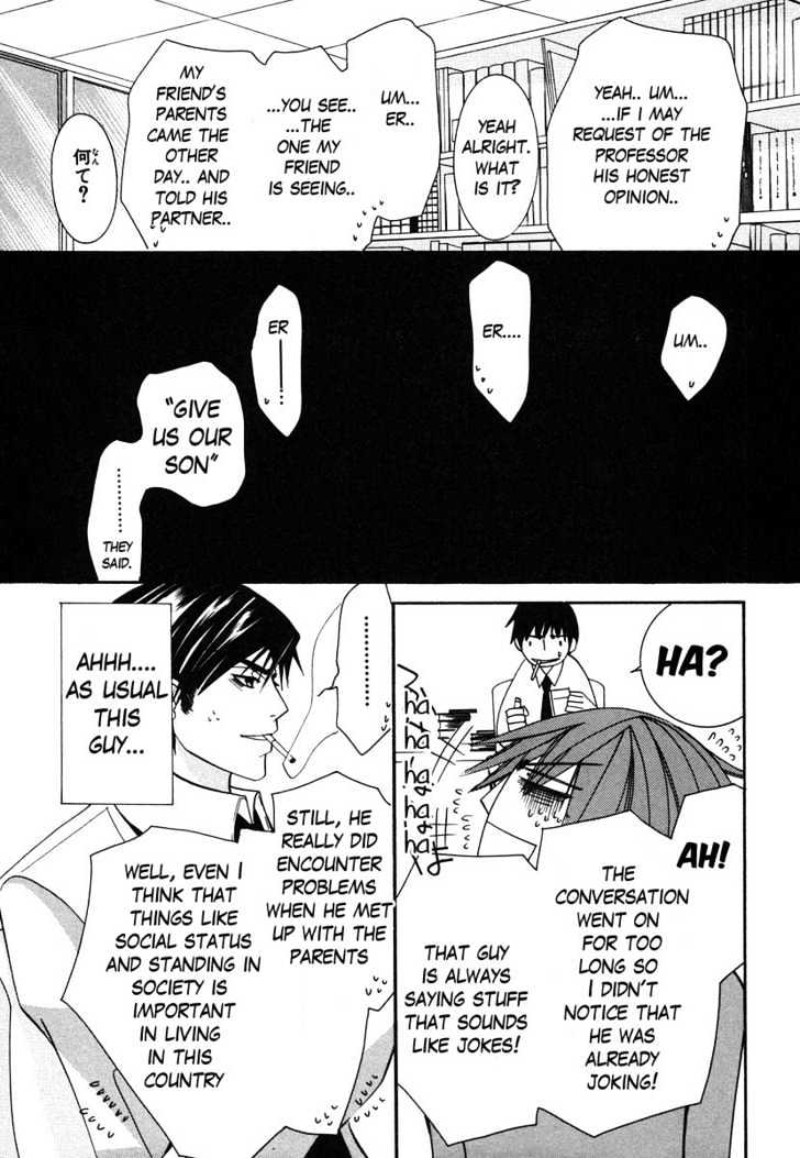 Junjou Romantica Chapter 6.4 page 23 - Vol.6 Chapter 4: Junjou Terrorist Act 4