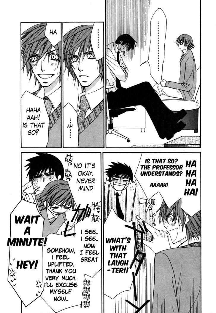 Junjou Romantica Chapter 6.4 page 25 - Vol.6 Chapter 4: Junjou Terrorist Act 4
