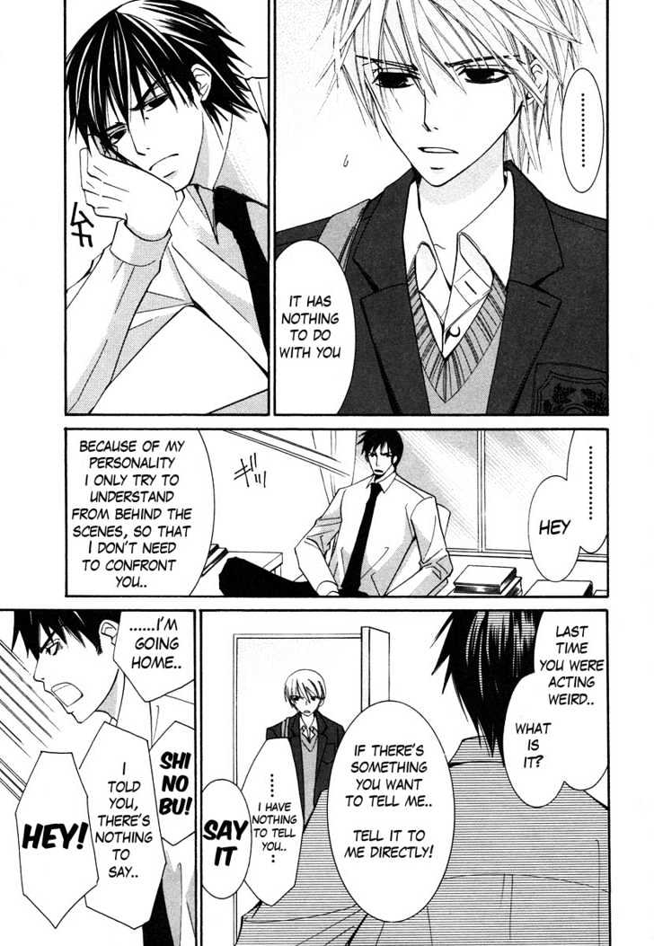 Junjou Romantica Chapter 6.4 page 29 - Vol.6 Chapter 4: Junjou Terrorist Act 4