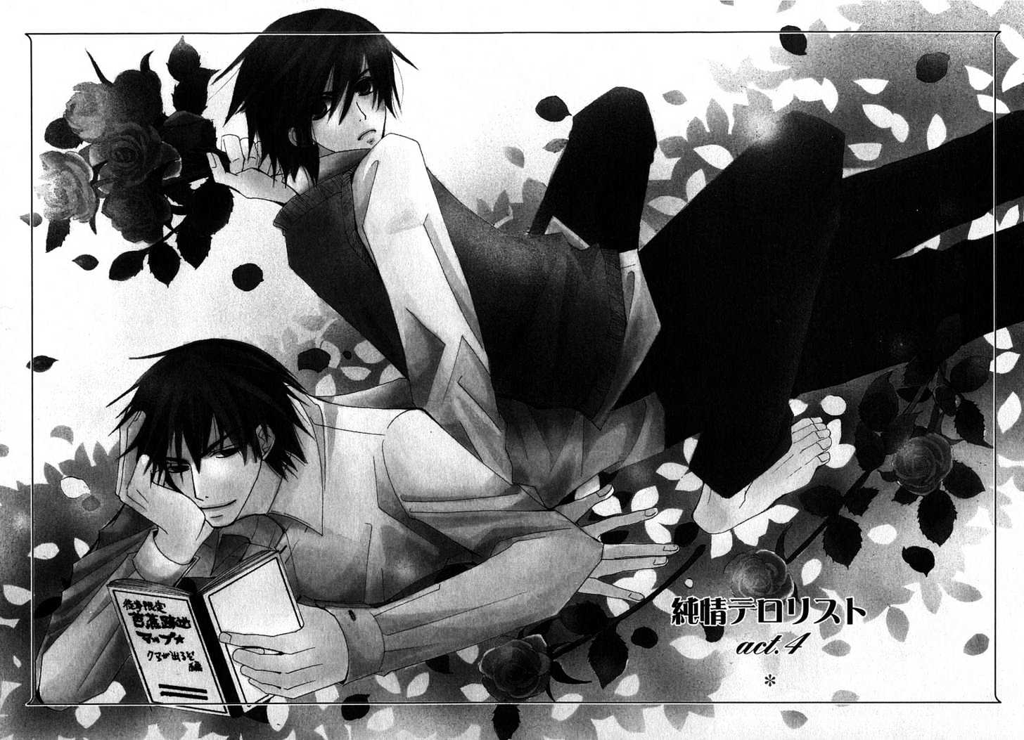 Junjou Romantica Chapter 6.4 page 3 - Vol.6 Chapter 4: Junjou Terrorist Act 4