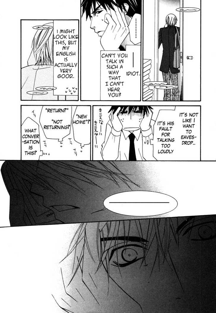 Junjou Romantica Chapter 6.4 page 31 - Vol.6 Chapter 4: Junjou Terrorist Act 4