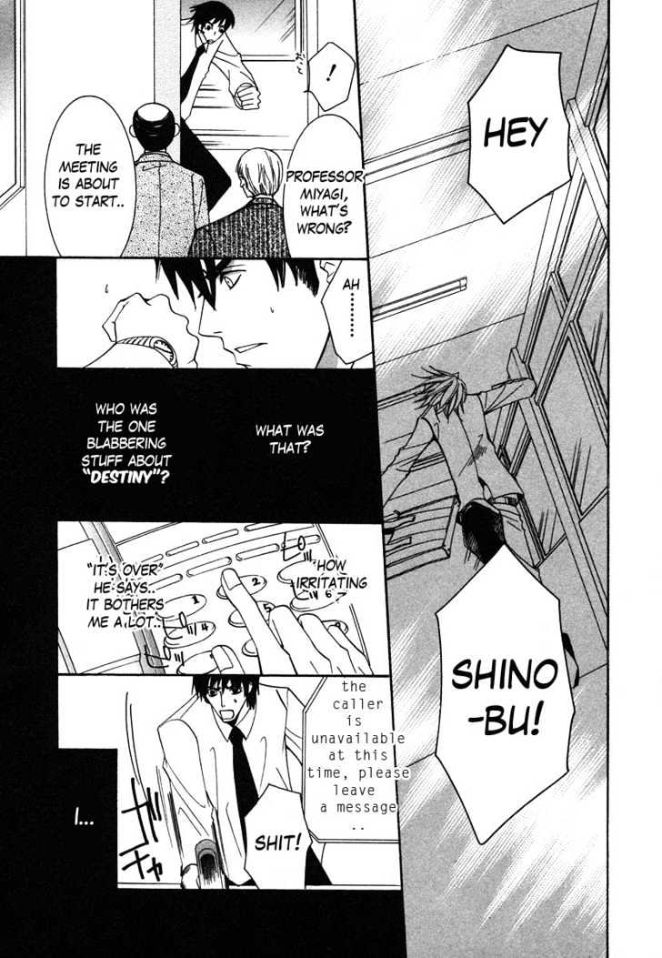 Junjou Romantica Chapter 6.4 page 41 - Vol.6 Chapter 4: Junjou Terrorist Act 4