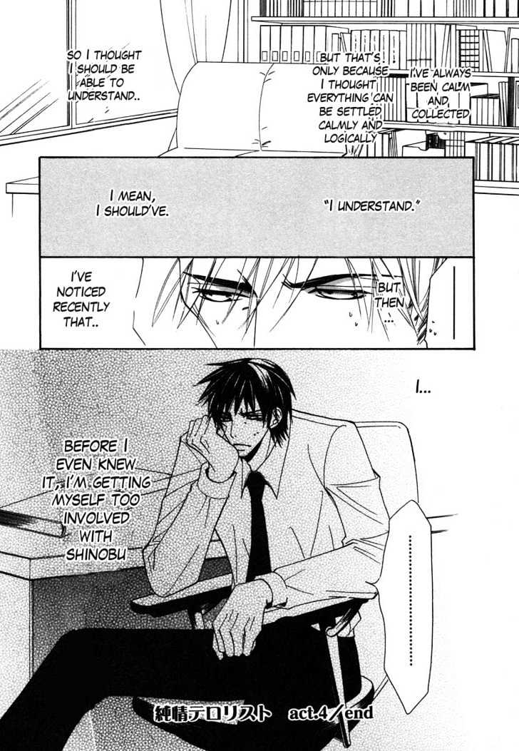 Junjou Romantica Chapter 6.4 page 42 - Vol.6 Chapter 4: Junjou Terrorist Act 4