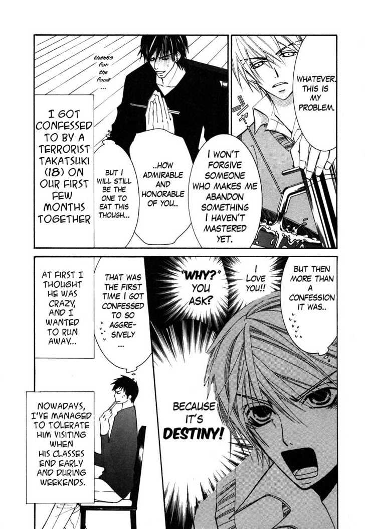 Junjou Romantica Chapter 6.4 page 5 - Vol.6 Chapter 4: Junjou Terrorist Act 4