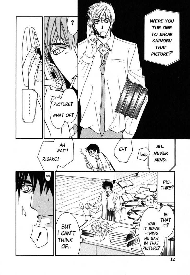Junjou Romantica Chapter 7.1 page 11 - Vol.7 Chapter 1: Junjou Terrorist Act 5