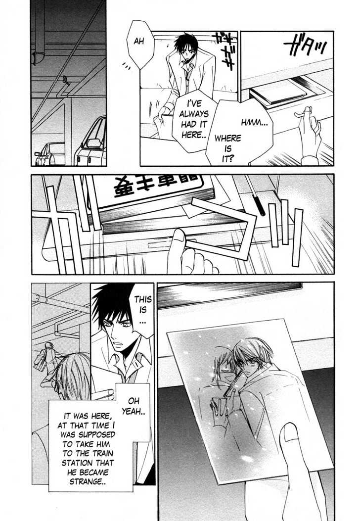 Junjou Romantica Chapter 7.1 page 12 - Vol.7 Chapter 1: Junjou Terrorist Act 5