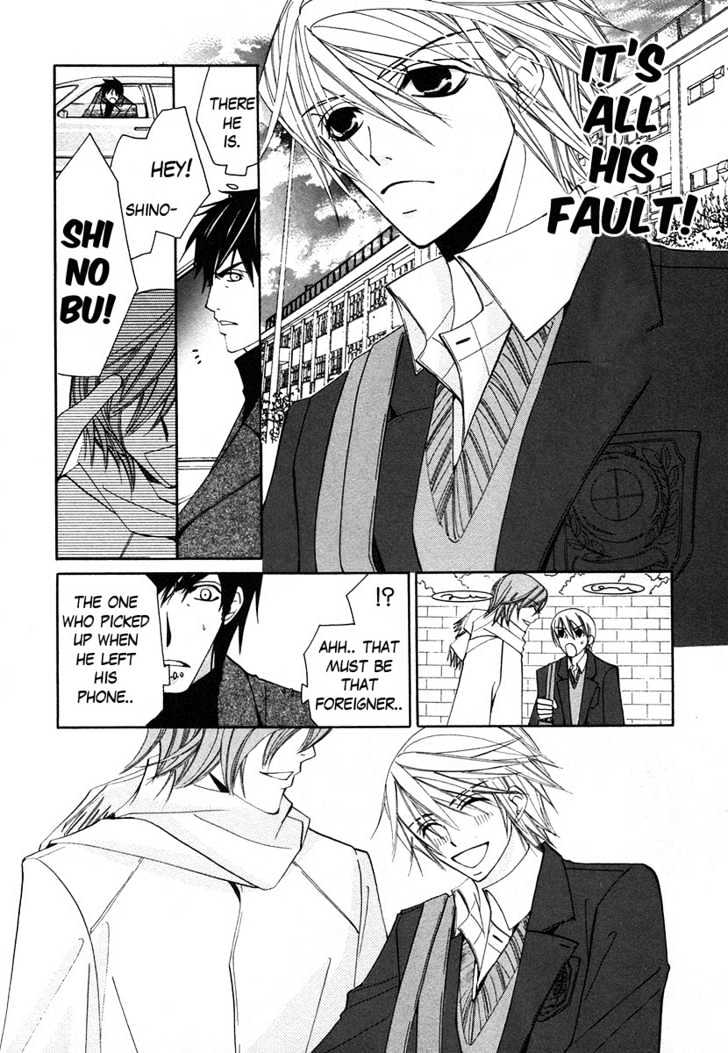 Junjou Romantica Chapter 7.1 page 16 - Vol.7 Chapter 1: Junjou Terrorist Act 5