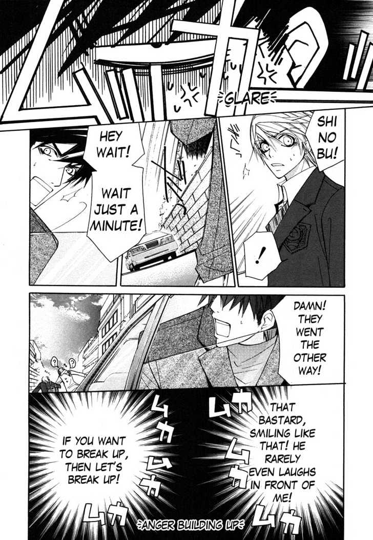 Junjou Romantica Chapter 7.1 page 17 - Vol.7 Chapter 1: Junjou Terrorist Act 5