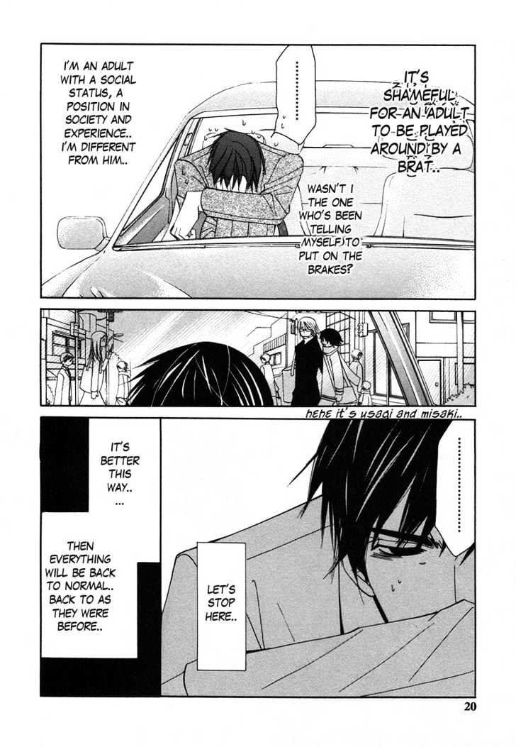 Junjou Romantica Chapter 7.1 page 19 - Vol.7 Chapter 1: Junjou Terrorist Act 5