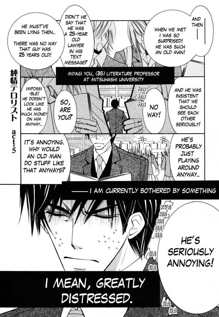 Junjou Romantica Chapter 7.1 page 2 - Vol.7 Chapter 1: Junjou Terrorist Act 5