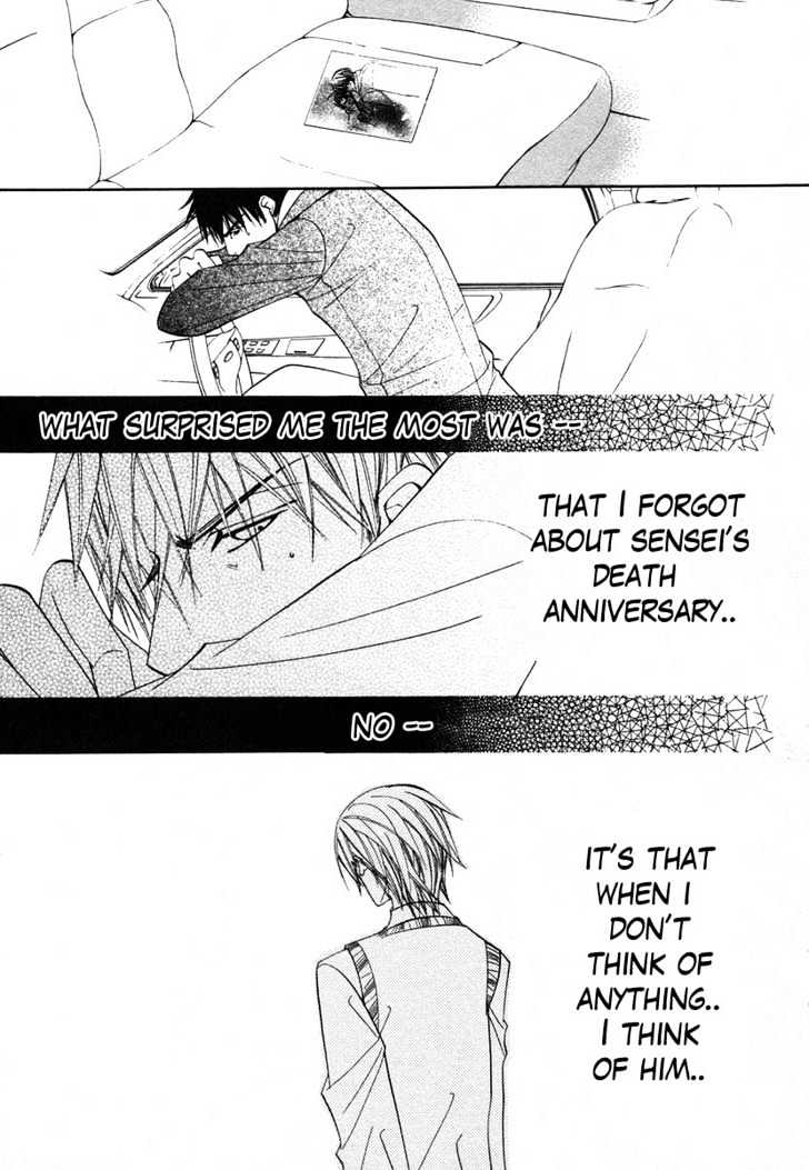 Junjou Romantica Chapter 7.1 page 20 - Vol.7 Chapter 1: Junjou Terrorist Act 5