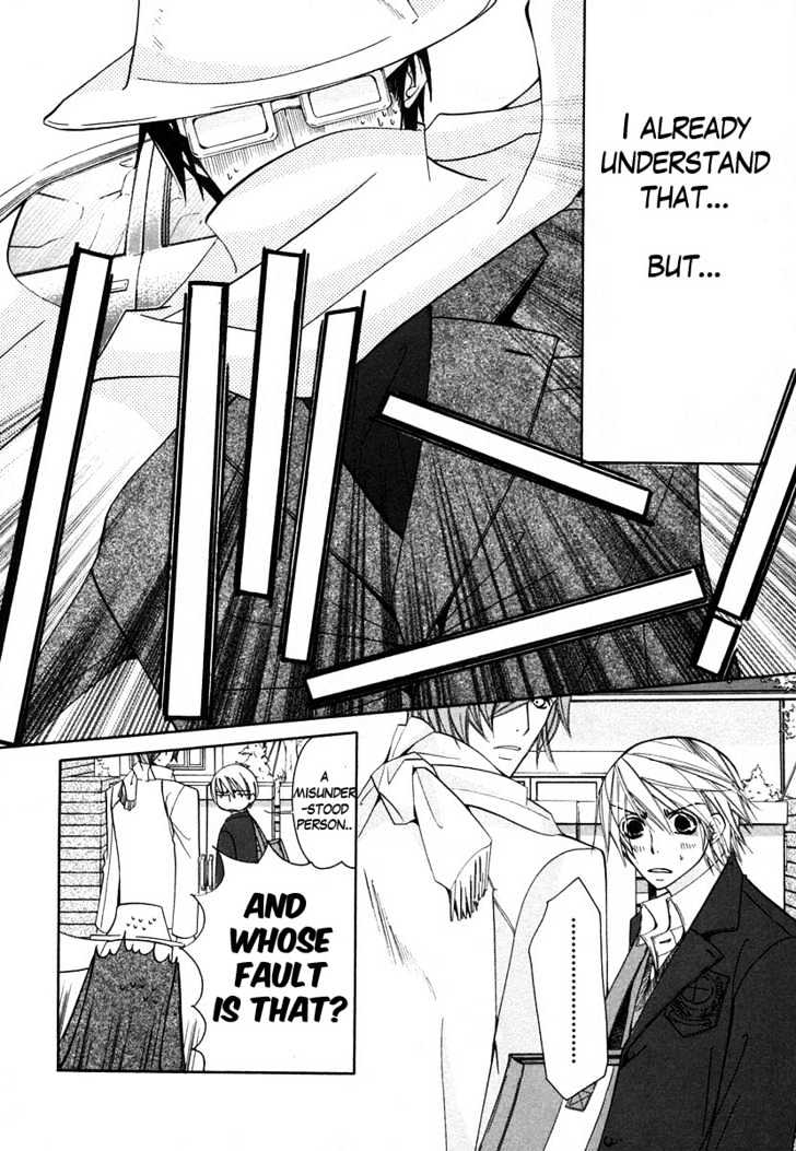Junjou Romantica Chapter 7.1 page 21 - Vol.7 Chapter 1: Junjou Terrorist Act 5