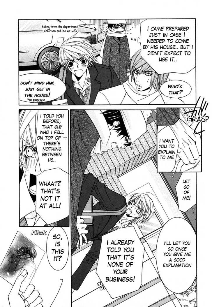 Junjou Romantica Chapter 7.1 page 22 - Vol.7 Chapter 1: Junjou Terrorist Act 5