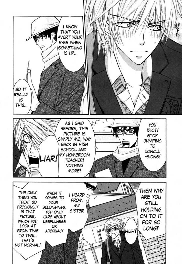 Junjou Romantica Chapter 7.1 page 23 - Vol.7 Chapter 1: Junjou Terrorist Act 5