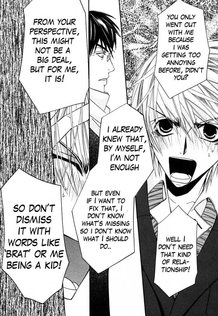 Junjou Romantica Chapter 7.1 page 27 - Vol.7 Chapter 1: Junjou Terrorist Act 5
