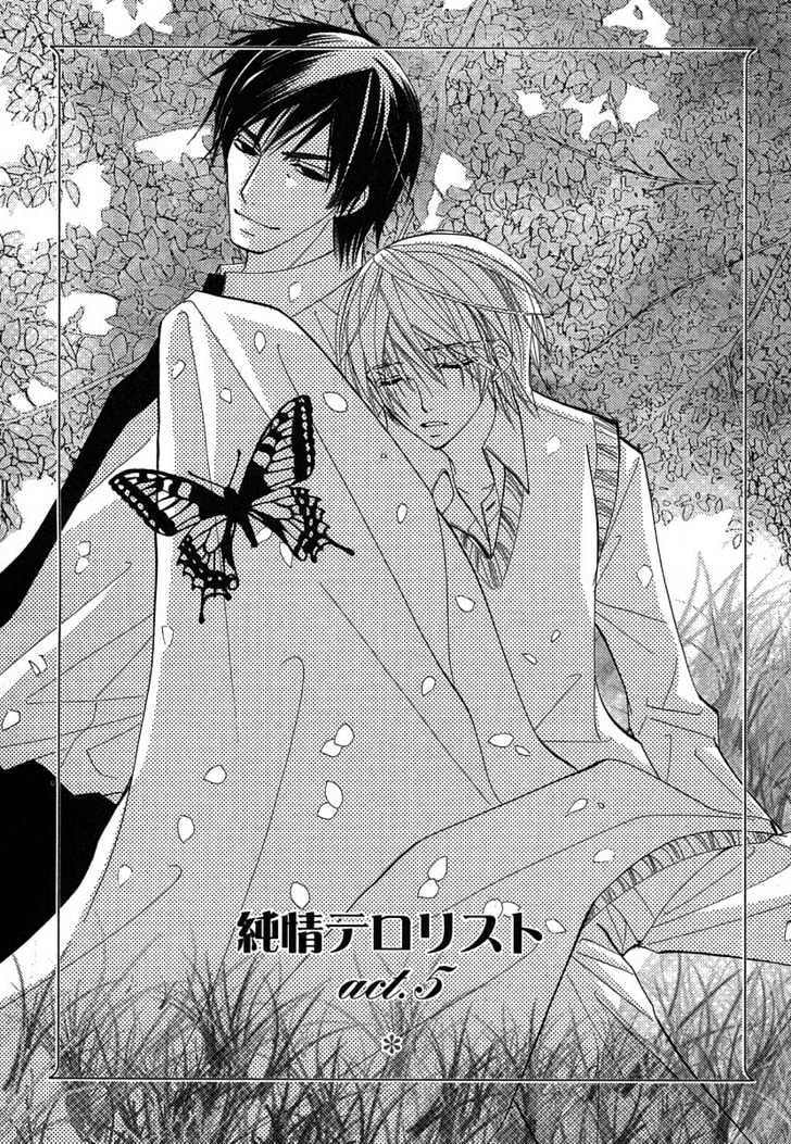 Junjou Romantica Chapter 7.1 page 3 - Vol.7 Chapter 1: Junjou Terrorist Act 5