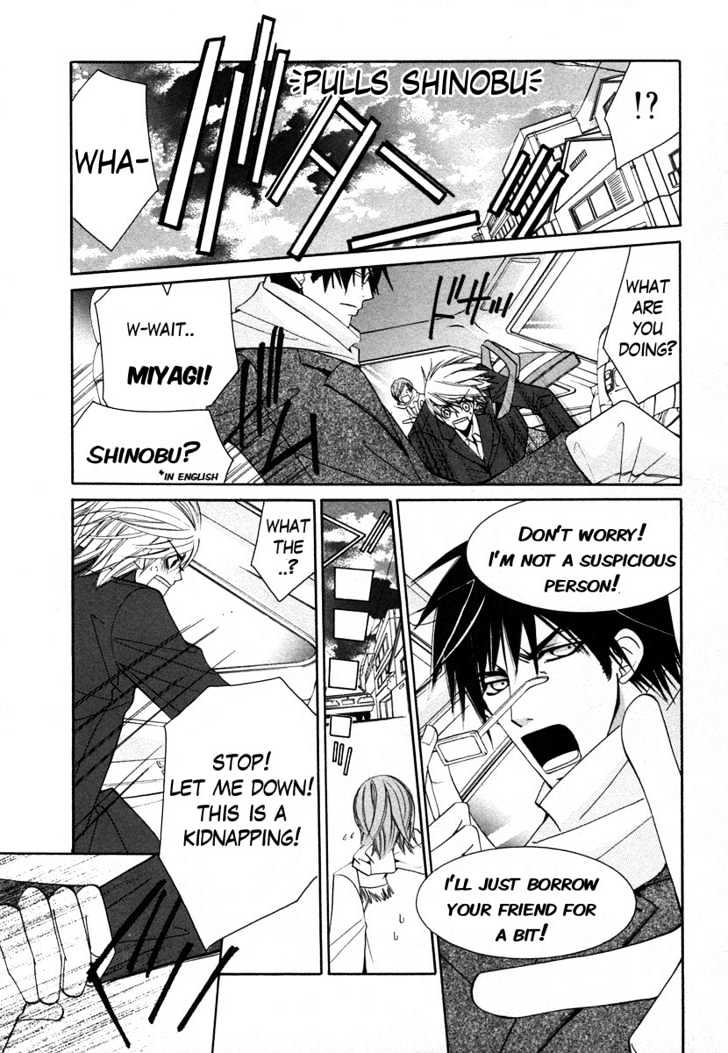 Junjou Romantica Chapter 7.1 page 30 - Vol.7 Chapter 1: Junjou Terrorist Act 5
