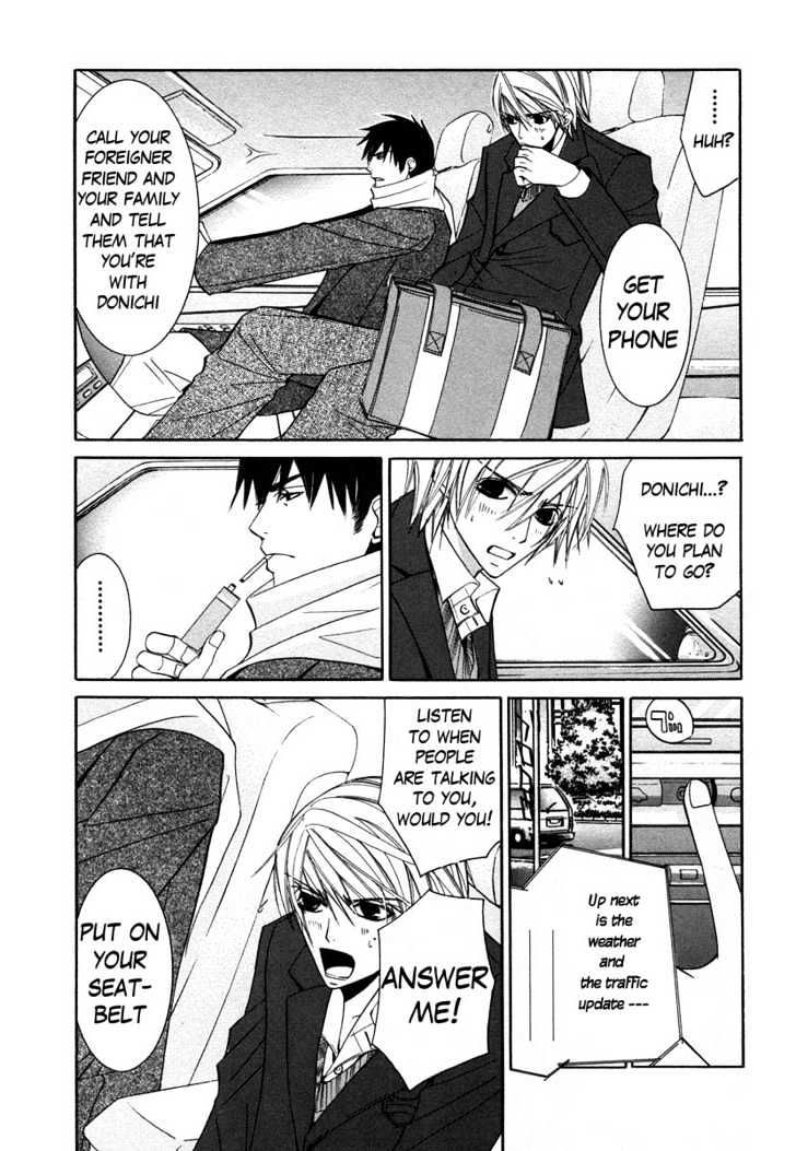 Junjou Romantica Chapter 7.1 page 32 - Vol.7 Chapter 1: Junjou Terrorist Act 5