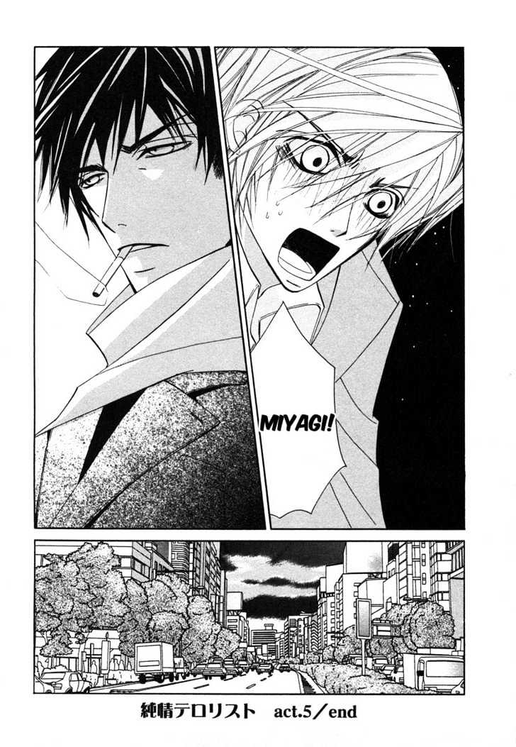 Junjou Romantica Chapter 7.1 page 33 - Vol.7 Chapter 1: Junjou Terrorist Act 5