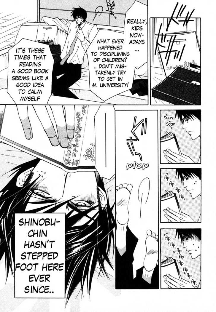 Junjou Romantica Chapter 7.1 page 4 - Vol.7 Chapter 1: Junjou Terrorist Act 5