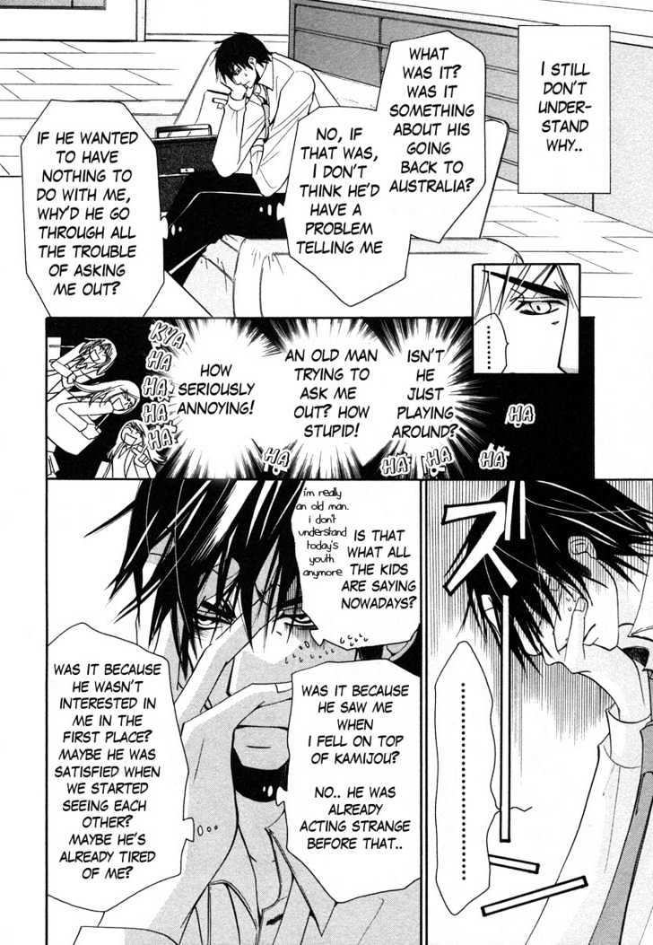 Junjou Romantica Chapter 7.1 page 5 - Vol.7 Chapter 1: Junjou Terrorist Act 5