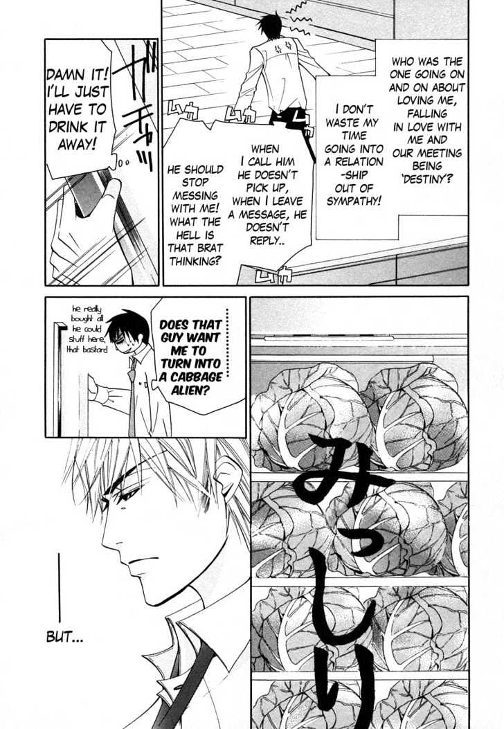 Junjou Romantica Chapter 7.1 page 6 - Vol.7 Chapter 1: Junjou Terrorist Act 5