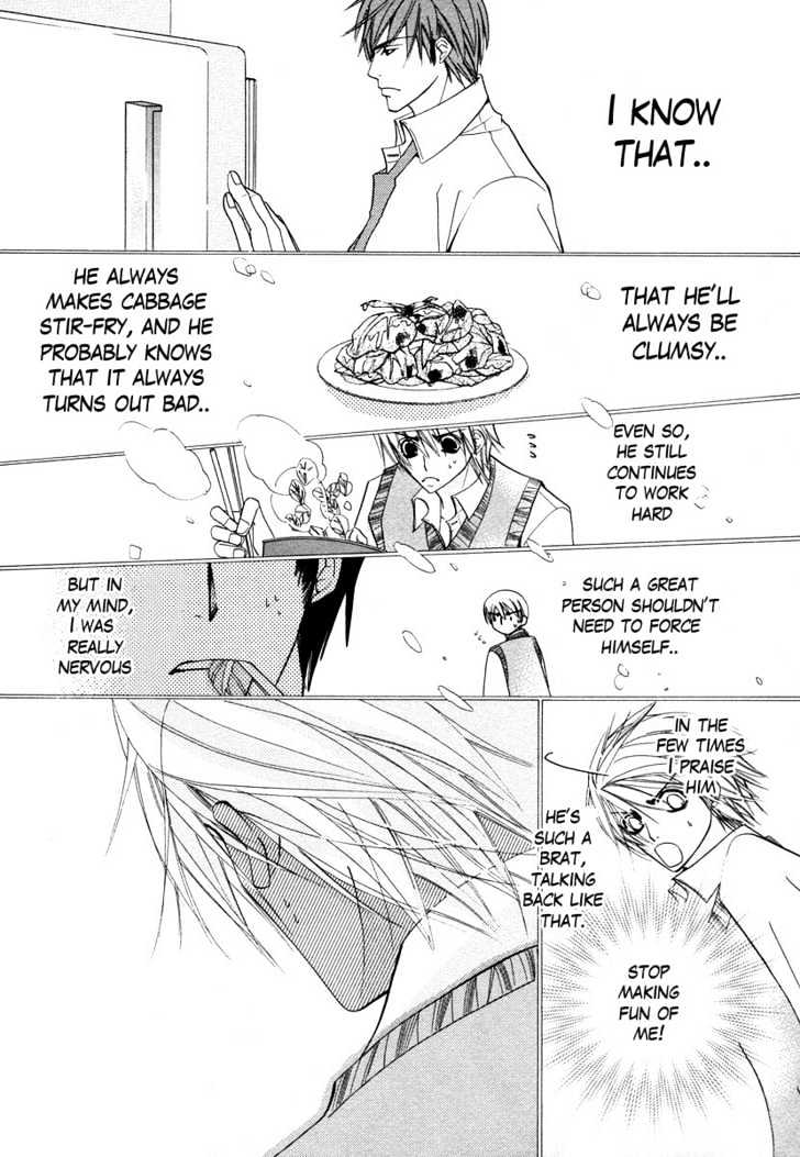 Junjou Romantica Chapter 7.1 page 7 - Vol.7 Chapter 1: Junjou Terrorist Act 5