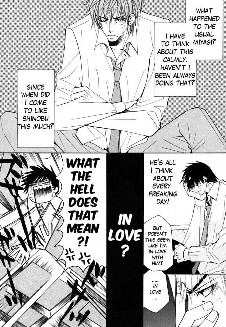 Junjou Romantica Chapter 7.1 page 9 - Vol.7 Chapter 1: Junjou Terrorist Act 5