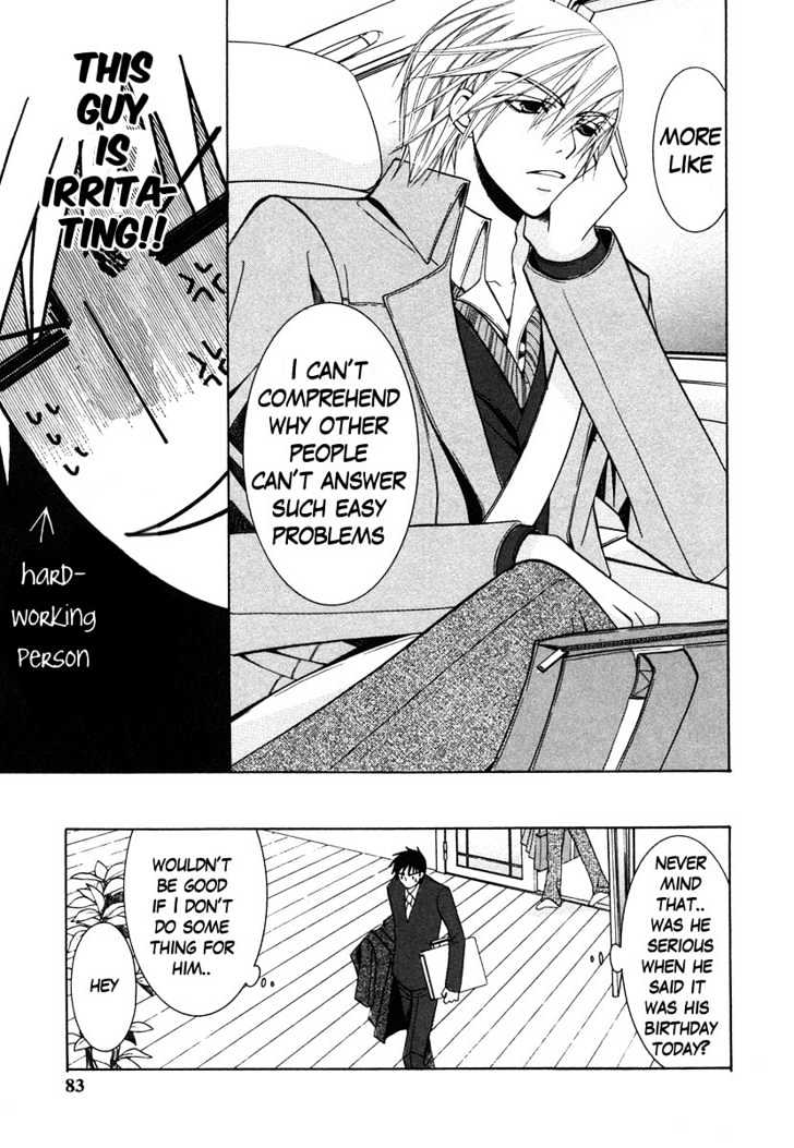 Junjou Romantica Chapter 7.3 page 10 - Vol.7 Chapter 3: Junjou Terrorist Act 7