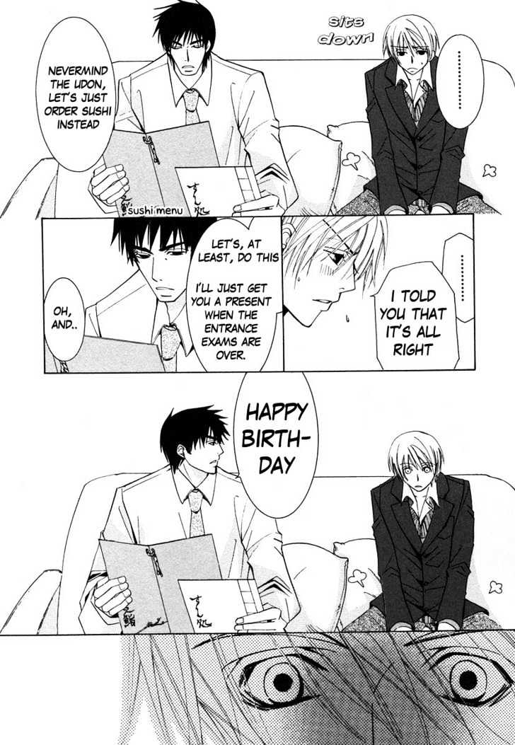 Junjou Romantica Chapter 7.3 page 12 - Vol.7 Chapter 3: Junjou Terrorist Act 7