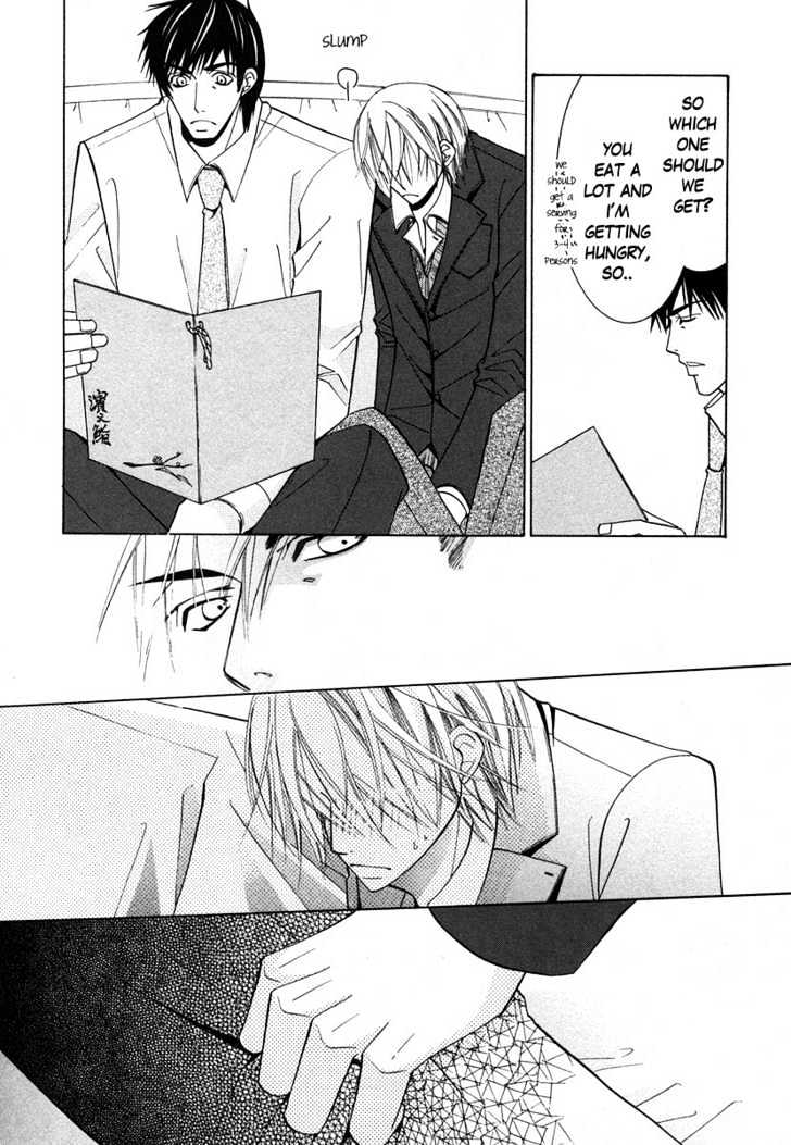 Junjou Romantica Chapter 7.3 page 13 - Vol.7 Chapter 3: Junjou Terrorist Act 7