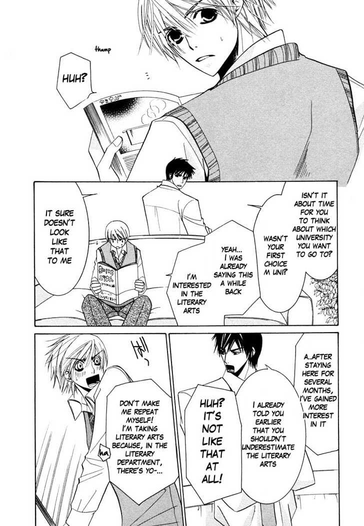 Junjou Romantica Chapter 7.3 page 17 - Vol.7 Chapter 3: Junjou Terrorist Act 7
