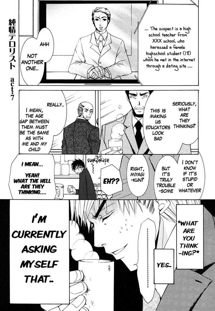 Junjou Romantica Chapter 7.3 page 2 - Vol.7 Chapter 3: Junjou Terrorist Act 7