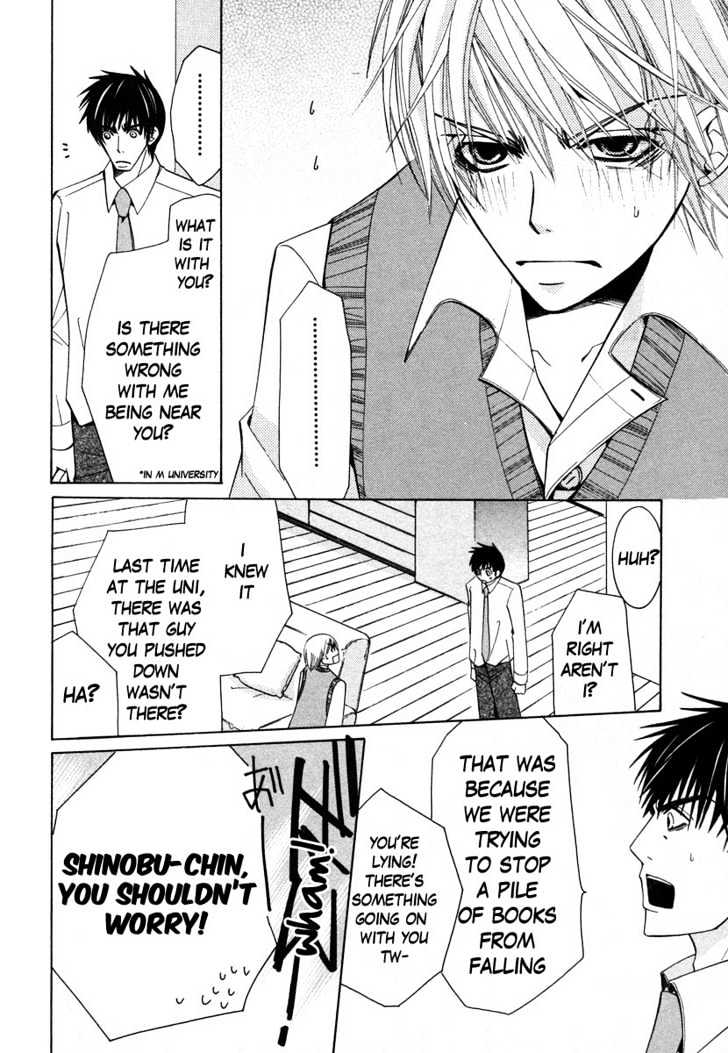 Junjou Romantica Chapter 7.3 page 20 - Vol.7 Chapter 3: Junjou Terrorist Act 7