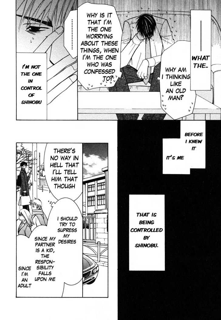 Junjou Romantica Chapter 7.3 page 24 - Vol.7 Chapter 3: Junjou Terrorist Act 7