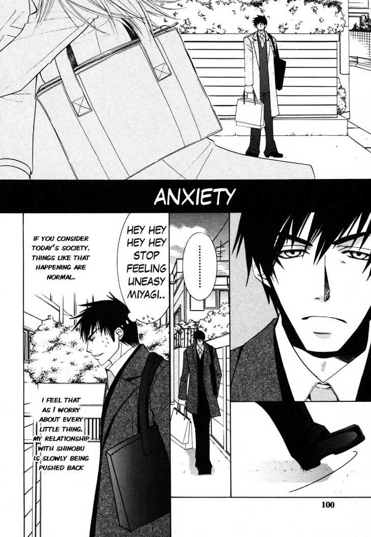 Junjou Romantica Chapter 7.3 page 26 - Vol.7 Chapter 3: Junjou Terrorist Act 7