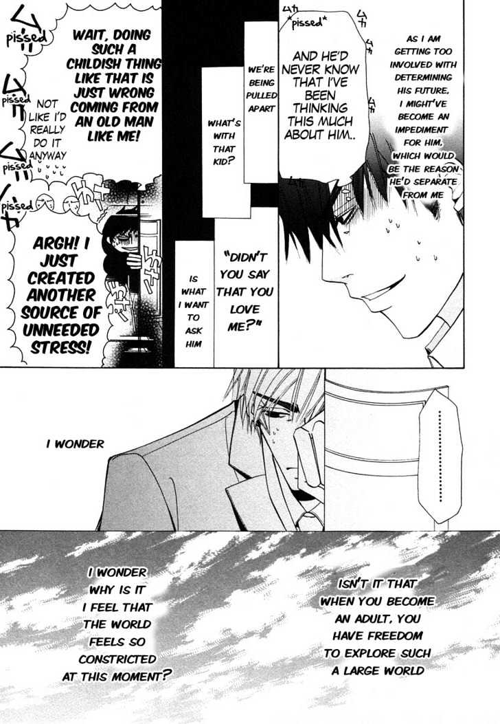 Junjou Romantica Chapter 7.3 page 27 - Vol.7 Chapter 3: Junjou Terrorist Act 7