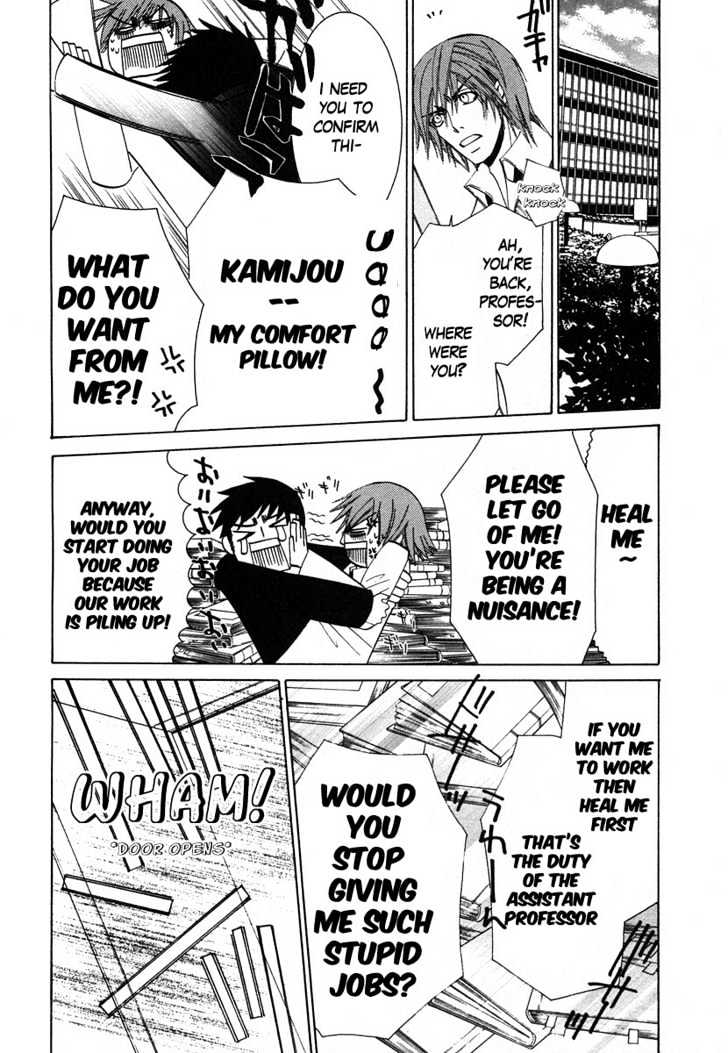 Junjou Romantica Chapter 7.3 page 28 - Vol.7 Chapter 3: Junjou Terrorist Act 7