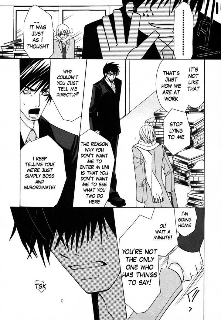 Junjou Romantica Chapter 7.3 page 31 - Vol.7 Chapter 3: Junjou Terrorist Act 7